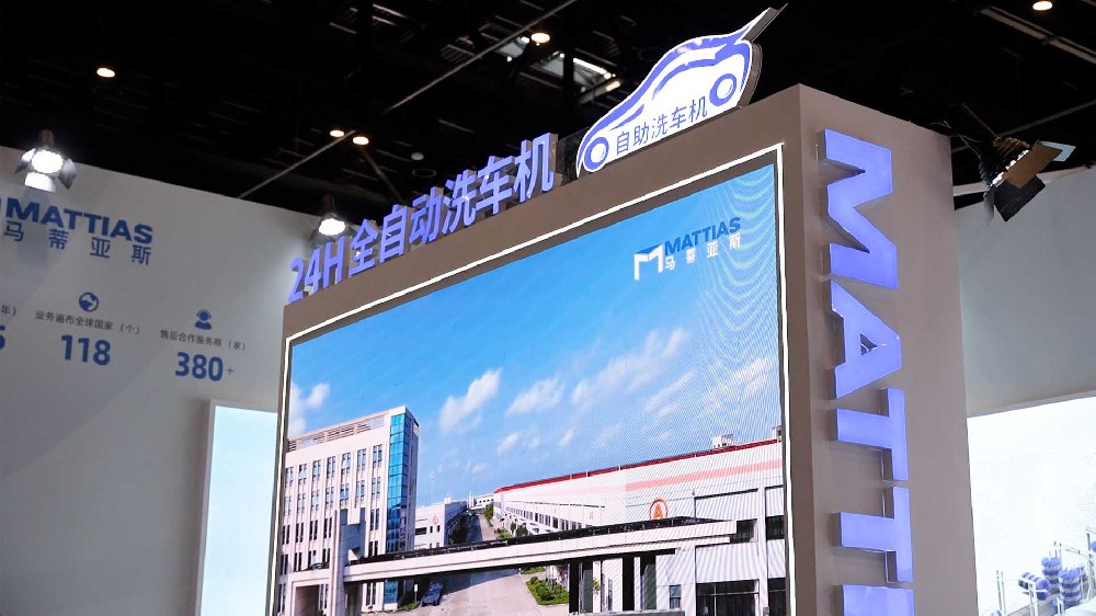 馬蒂亞斯 北京雅森展會2025 完美收官